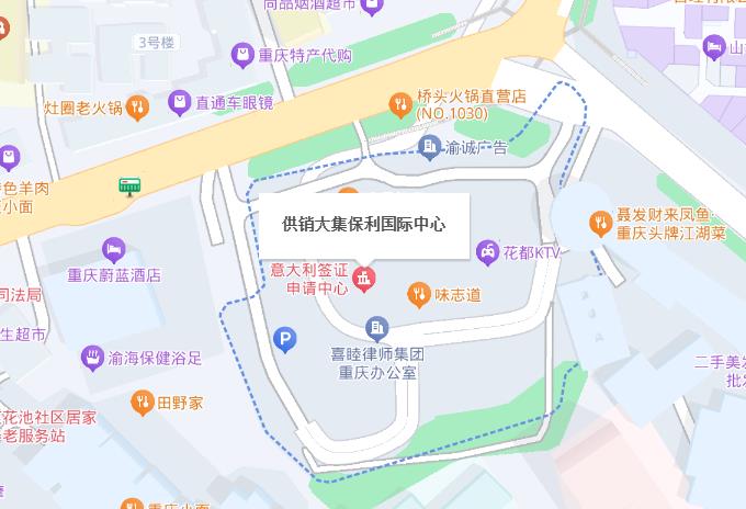 英国重庆签证中心