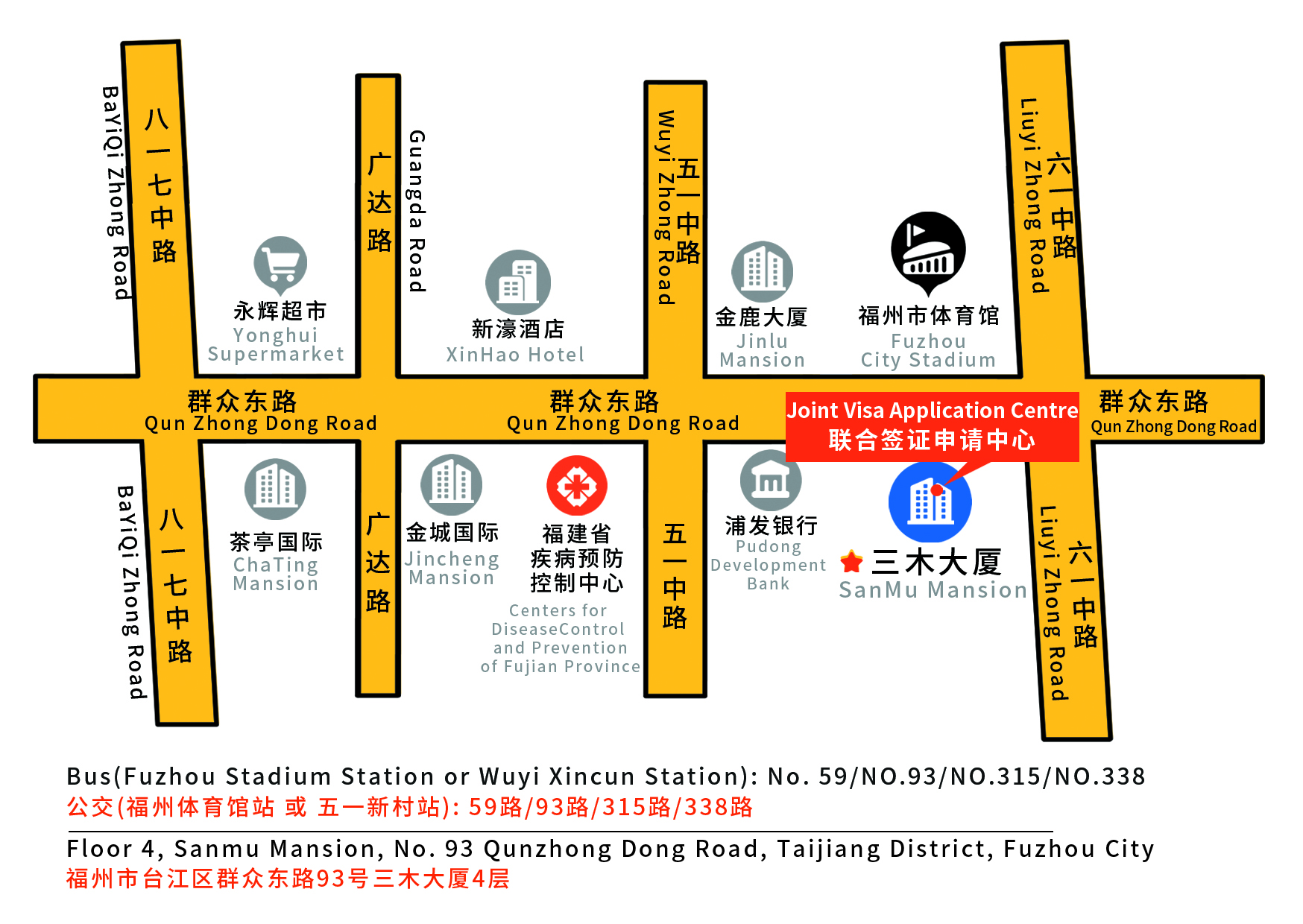 英国福州签证中心