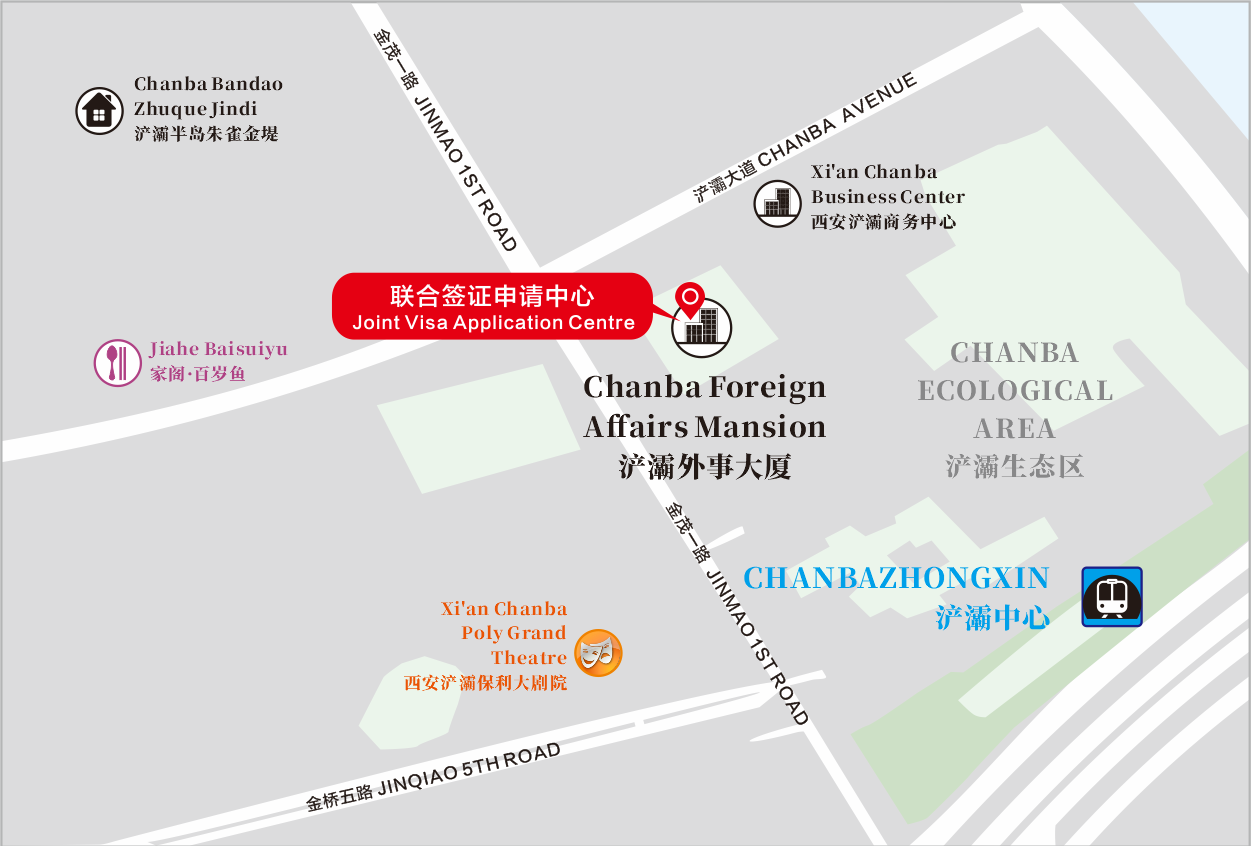 英国西安签证中心
