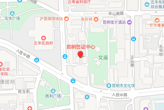 英国昆明签证中心