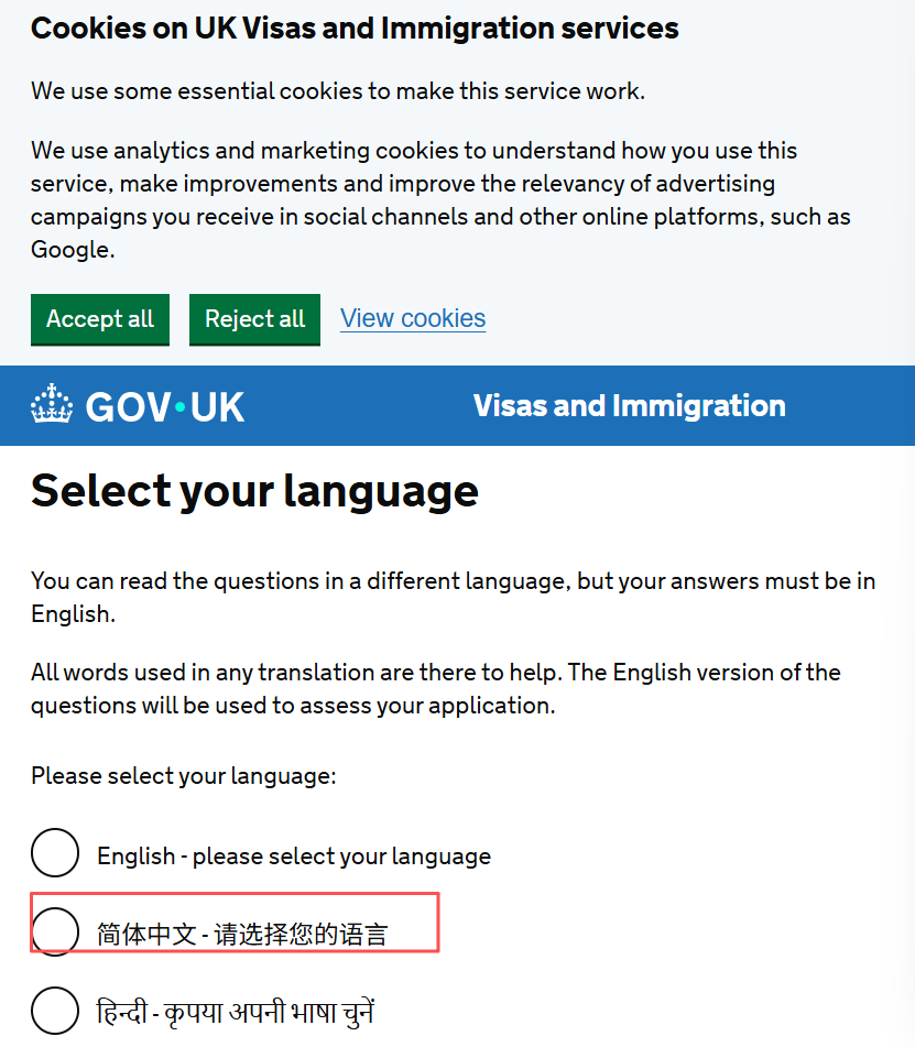 1779179298904041.png 英国访客签证全流程