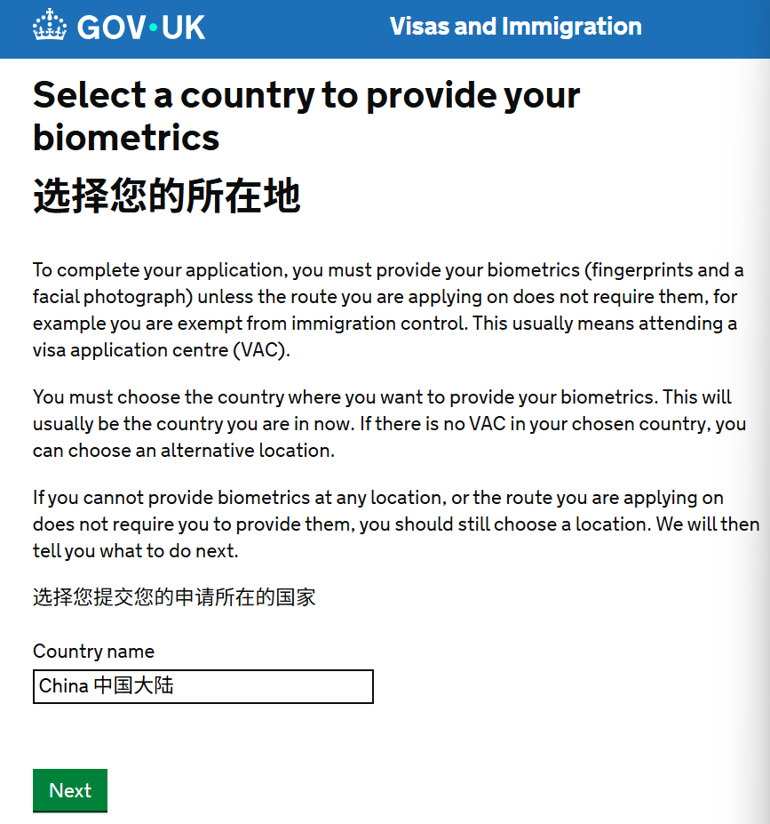 1779179445106599.png 英国访客签证全流程