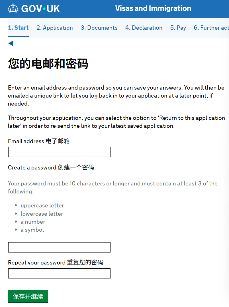 1779180773838124.png 英国访客签证全流程