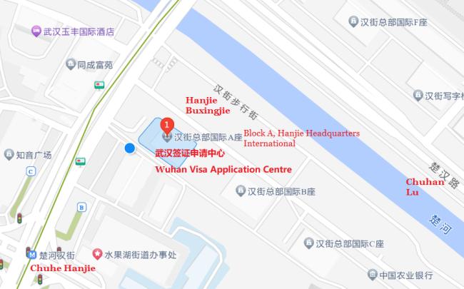 英国武汉签证中心